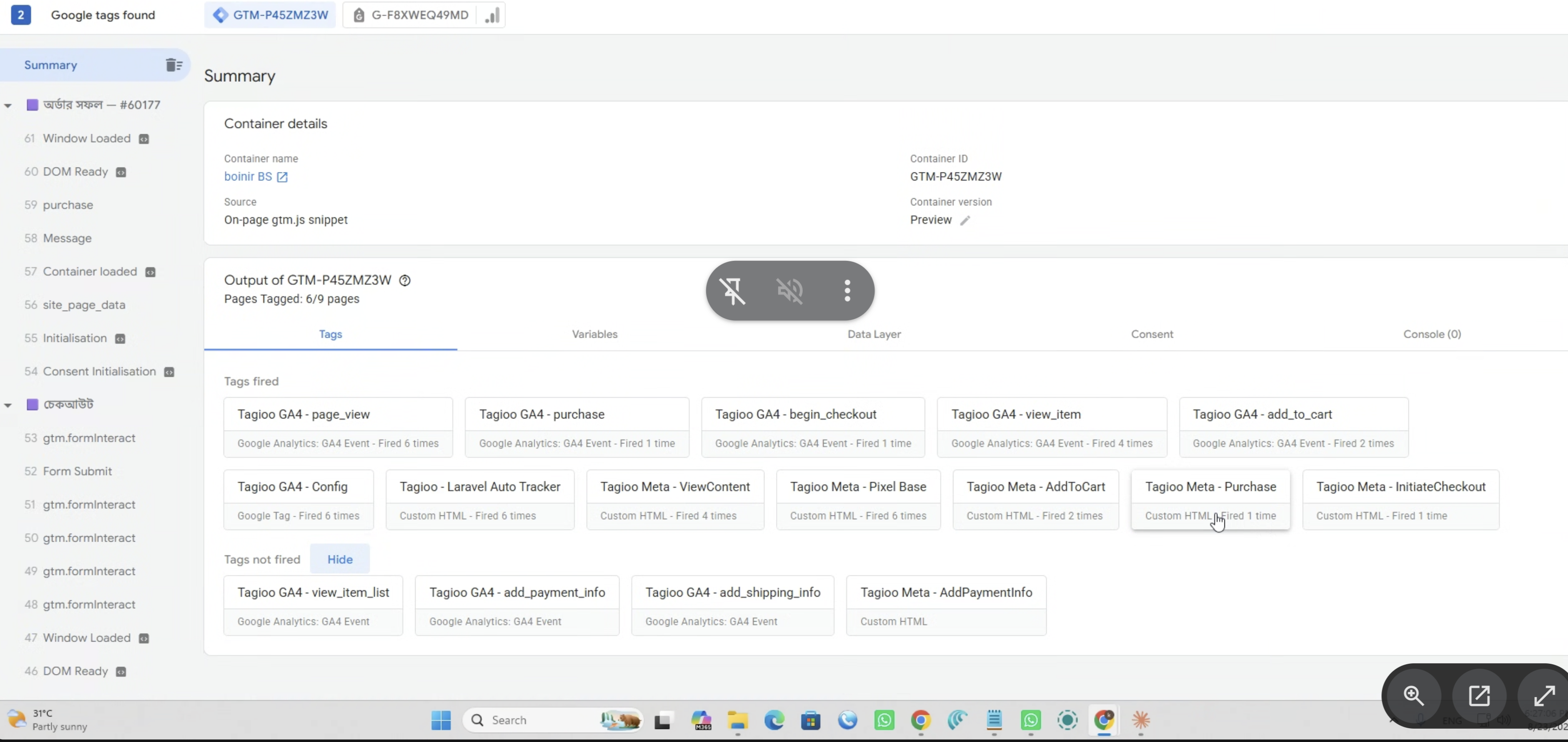 Web GTM Preview showing Tagioo PageView, ViewContent, AddToCart, InitiateCheckout, and Purchase tags